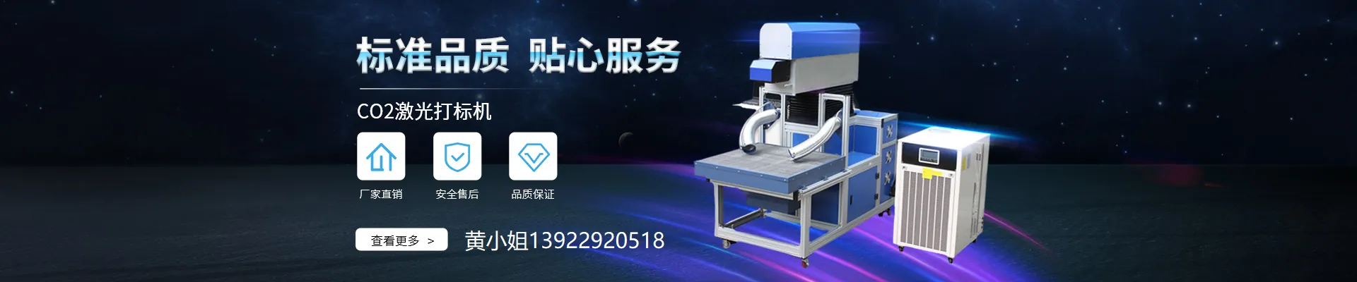 东莞市三工开泰智能装备有限公司
